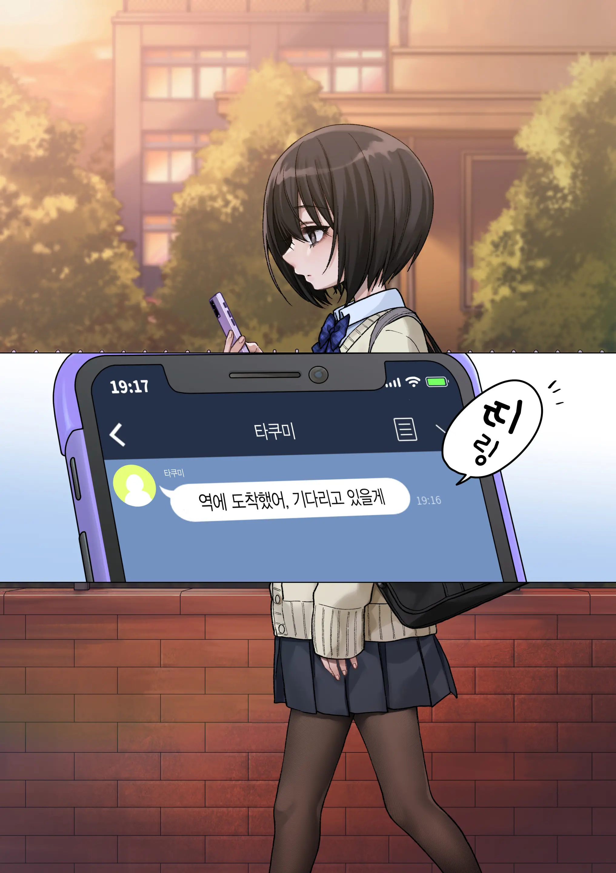 Mukuchi Na Kurose-San Wa Orera No Iinari -Kougaigakushuu Hen- | 말수가 적은 쿠로세는 우리가 시키는대로 -교외학습편-
